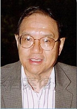 夏道行